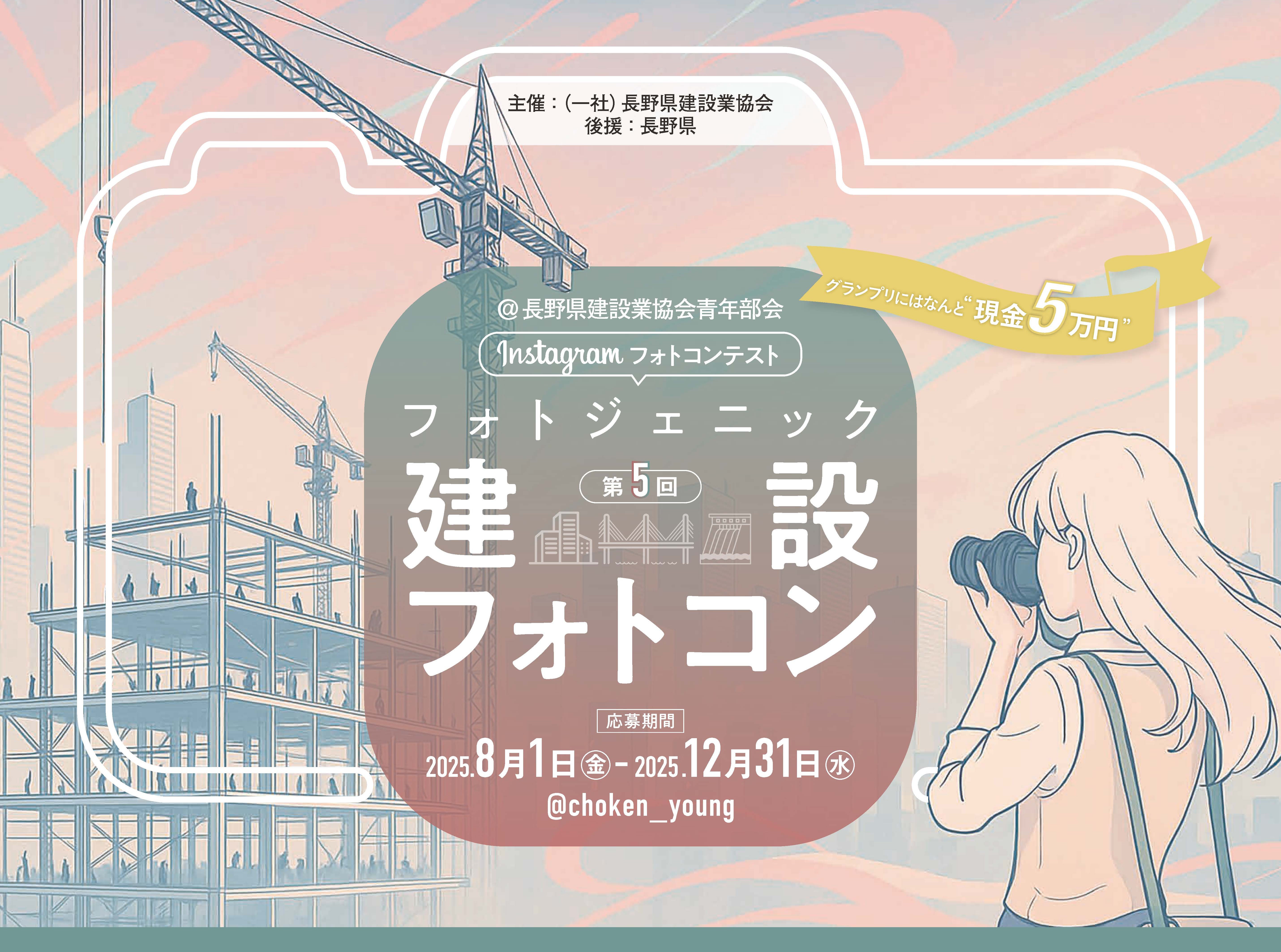 エンタメ